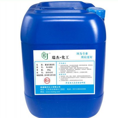 瑞杰重油污清洗剂 碳氨清洗剂 玻璃清洗剂 工业清洗剂 碳氨清洗剂图2