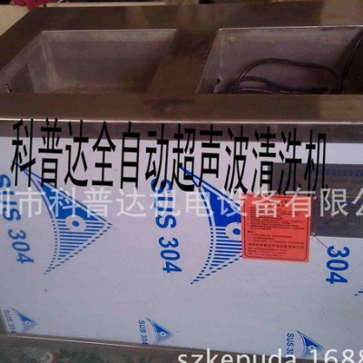 电解超声波专用模具清洗剂、干净、除污模具清洗剂、模具清洗剂厂图3