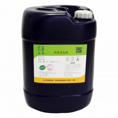 供应 CY-1002B环保清洗剂 铝材散热器喷淋清洗剂 铝材浸泡清洗剂 铝材专用清洗剂 空调散热器清洗剂图7