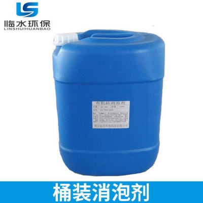 重庆涪陵清洗剂ls-6152 清洗剂生产厂家   重庆临水环保  价格便宜  效果好 过安遂宁清洗剂 广安遂宁清洗剂图1