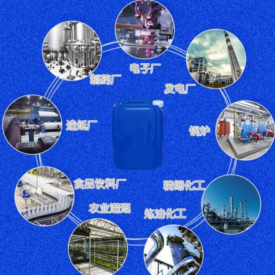 重庆涪陵清洗剂ls-6152 清洗剂生产厂家   重庆临水环保  价格便宜  效果好 过安遂宁清洗剂 广安遂宁清洗剂图4