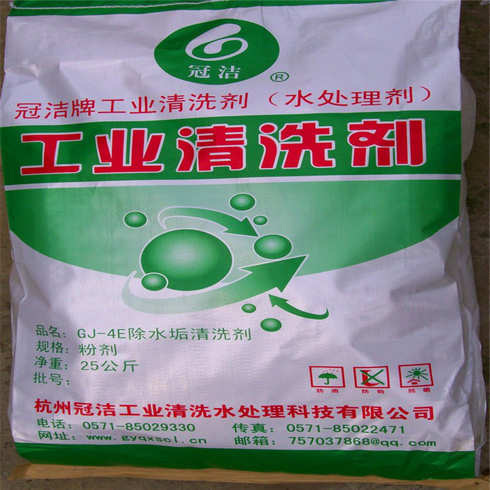 冠洁GJ-水垢清洗剂工业用清洗剂