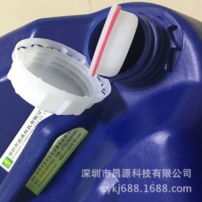 供应昌源 工业清洗剂CY-1007 玻璃清洗剂 玻璃氧化铈清洗剂 光学玻璃清洗剂图3