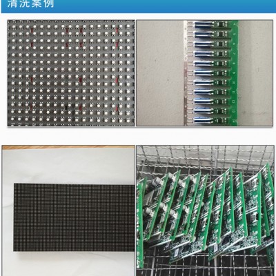 昌源CY-1009A 环保清洗剂 夹具清洗剂 水基清洗剂 超声波夹具清洗剂**图2