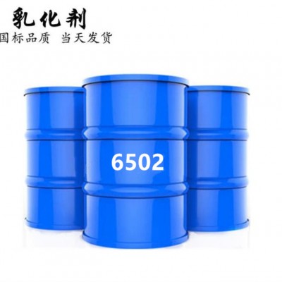 泉星 6502清洗剂 650净洗剂价格 6502清洗剂生产厂家 6502清洗剂 净洗剂图1
