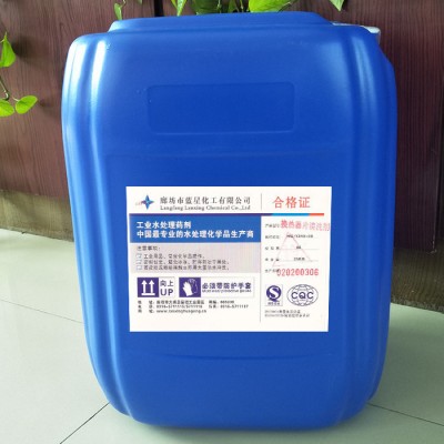 冷凝器清洗剂 换热片清洗剂 不锈钢清洗剂图5