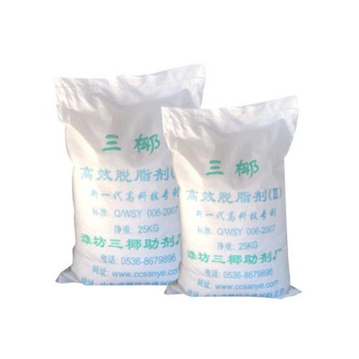 三椰SY清洗剂金属清洗剂重油污清洗剂除油剂工业清洗剂图4