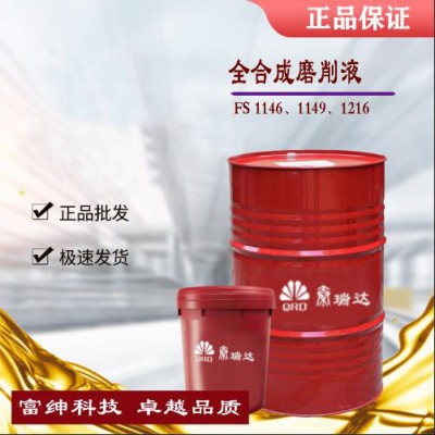 秦瑞达铝合金清洗剂铝清洗剂 铝材清洗剂图2