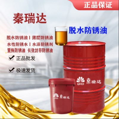 秦瑞达铝合金清洗剂铝清洗剂 铝材清洗剂图5