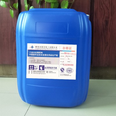 冷凝器清洗剂 水基型油污清洗剂 换热片清洗剂图8