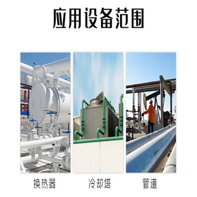 缓蚀阻垢剂除垢清洗剂生物粘泥清洗剂 规格全图8