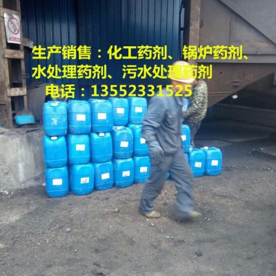 聚源蓝星JY50 设备清洗剂 锅炉清洗剂 管道清洗剂 中性清洗剂 专业设备管道锅炉清洗除垢图6