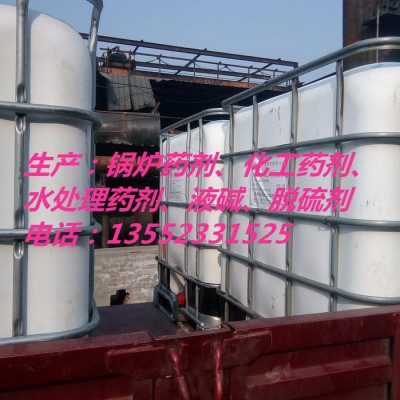 聚源蓝星JY50 设备清洗剂 锅炉清洗剂 管道清洗剂 中性清洗剂 专业设备管道锅炉清洗除垢图2