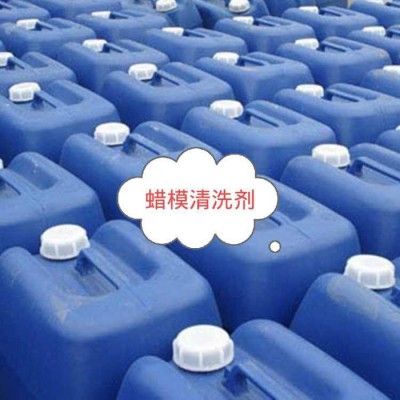 清洗剂 模具清洗剂 蜡模清洗剂 清洗蜡模 配套产品鹰牌水性脱模剂图3