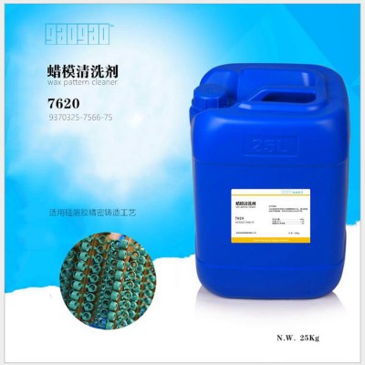 清洗剂 模具清洗剂 蜡模清洗剂 清洗蜡模 配套产品鹰牌水性脱模剂图6