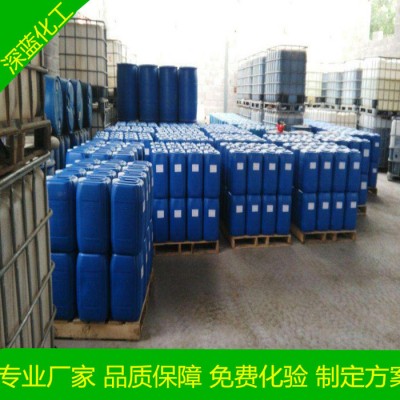 深蓝反渗透清洗剂 杀菌灭藻剂  反渗透膜专用清洗剂 水垢清洗剂图3