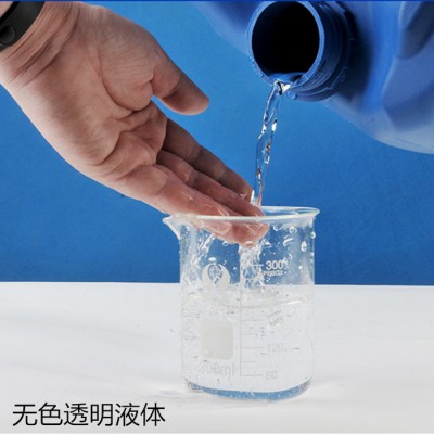 深蓝反渗透清洗剂 杀菌灭藻剂  反渗透膜专用清洗剂 水垢清洗剂图2
