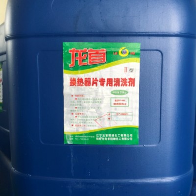 龙首换热器片专用清洗剂Ⅱ型换热器清洗剂换热器片专用清洗剂Ⅱ型板换清洗剂换热器片清洗剂换热器专用清洗剂图1