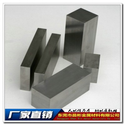 晨彬V99硬质合金 V99硬质合金板 V99硬质合金圆棒硬度 品质保证图3