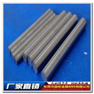 晨彬V99硬质合金 V99硬质合金板 V99硬质合金圆棒硬度 品质保证图2