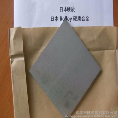 旺凯CG10硬质合金 CG10硬质合金板 硬质合金圆棒 钨钢图1