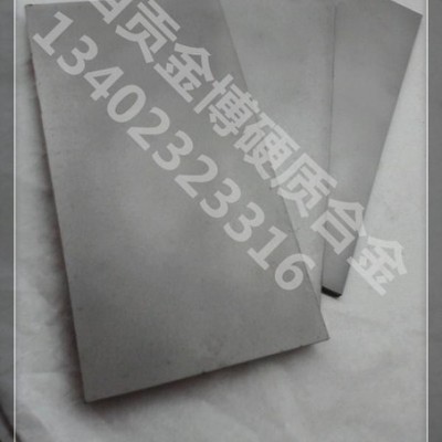 **耐磨硬质合金板条图3