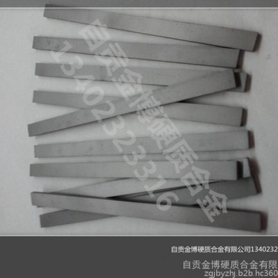 **耐磨硬质合金板条图1