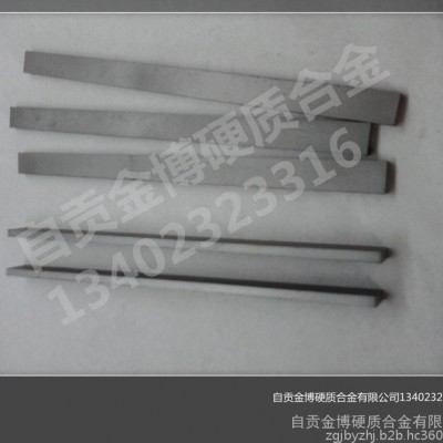 **耐磨硬质合金板条图4