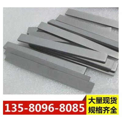 熔炉斯伯P40硬质合金 P40硬质合金板 不变形高淬透性钨钢图1