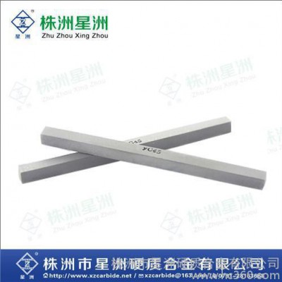 供应星洲在线咨询株洲硬质合金板材图2