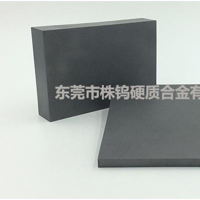供应YL80A硬质合金板材图1