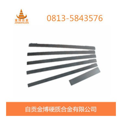 硬质合金板条 木板材图3