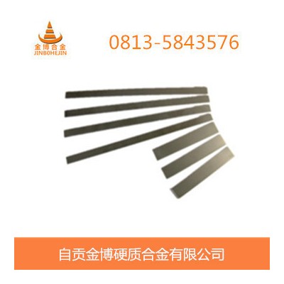 硬质合金板条图3