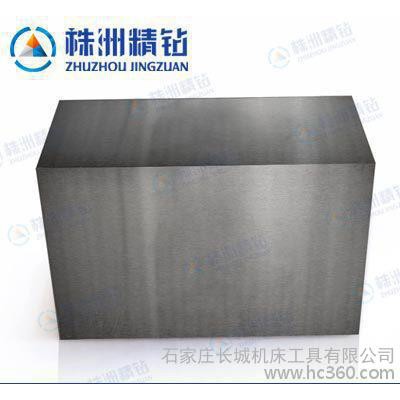 硬质合金板材 硬质合金块 硬质合金钢 硬质合金板块毛坯成品图3