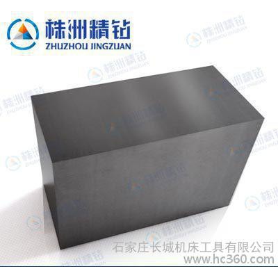 硬质合金板材 硬质合金块 硬质合金钢 硬质合金板块毛坯成品图2