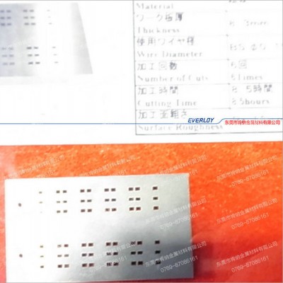 供应日本共立钨钢 进口H1精密辊轮加工 高硬度耐磨拉伸下模合金棒 硬质合金图3