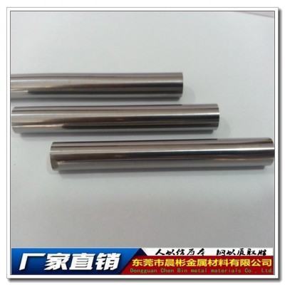 **YB02硬质合金 YB02硬质合金棒 YB02钨钢管  品质保证图3