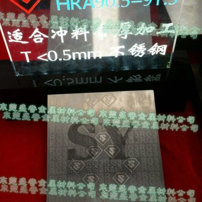进口超硬合金 耐磨耗钨钢板RG3 RG2硬质合金板 RG3材质证明图3