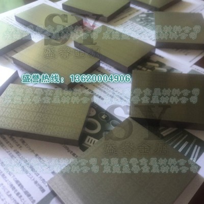 进口超硬合金 耐磨耗钨钢板RG3 RG2硬质合金板 RG3材质证明图1
