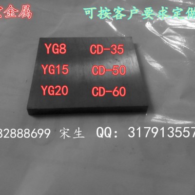 硕宏供应美国肯纳钨钢CD650硬质合金板材圆钢规格齐全现货供应可加工定制图2