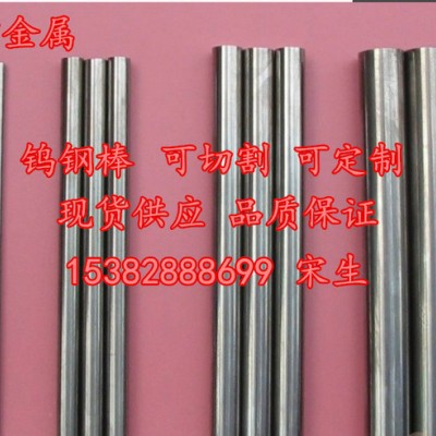 硕宏供应美国肯纳钨钢CD650硬质合金板材圆钢规格齐全现货供应可加工定制图4