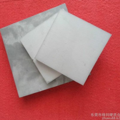 株洲 供应 YL80A耐磨硬质合金板材 高品质 高韧性 正宗原生料生产 规格：105*105*12图7