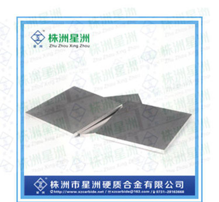 国内专业钨钢板材生产商 硬质合金板材 钨钢板块 非标长条/板