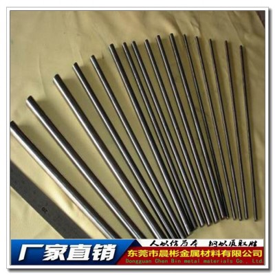 晨彬供应YT726硬质合金 YT726硬质合金板 YT726钨钢圆棒  库存充足图2