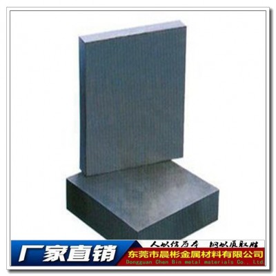 晨彬TX10硬质合金 TX10硬质合金圆棒 TX10硬质合金板图1