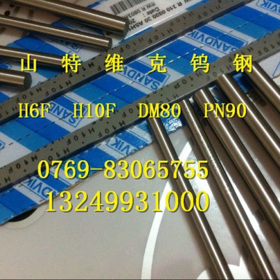 进口高硬度高韧性硬质合金圆棒 DM80钨钢硬质合金棒 8.2*325图1