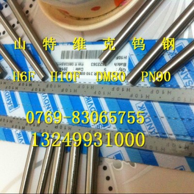 进口高硬度高韧性硬质合金圆棒 DM80钨钢硬质合金棒 8.2*325图5