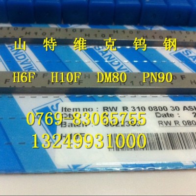 进口高硬度高韧性硬质合金圆棒 DM80钨钢硬质合金棒 8.2*325图6