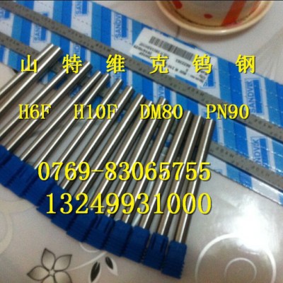 进口高硬度高韧性硬质合金圆棒 DM80钨钢硬质合金棒 8.2*325图4
