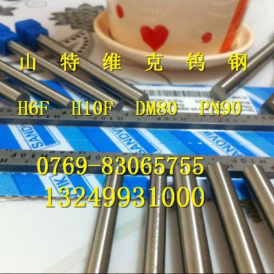 进口高硬度高韧性硬质合金圆棒 DM80钨钢硬质合金棒 8.2*325图2